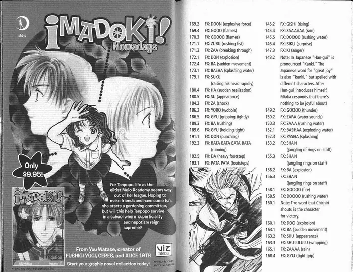 Fushigi Yuugi Chapter 0 image 101_optimized